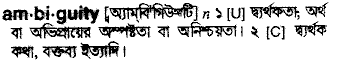 Ambiguity in Bangla Academy Dictionary