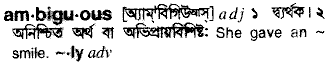 Ambiguous in Bangla Academy Dictionary