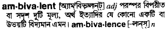 Ambivalent in Bangla Academy Dictionary