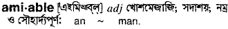 Amiable in Bangla Academy Dictionary