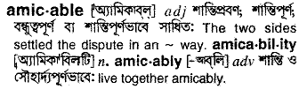 Amicable in Bangla Academy Dictionary