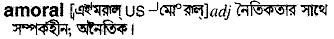 Amoral in Bangla Academy Dictionary