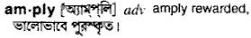 Amply in Bangla Academy Dictionary