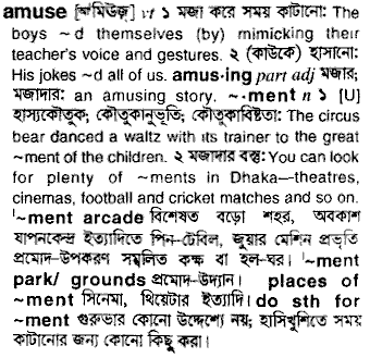Amuse in Bangla Academy Dictionary