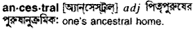 Ancestral in Bangla Academy Dictionary