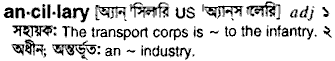 Ancillary in Bangla Academy Dictionary