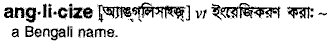 Anglicize in Bangla Academy Dictionary
