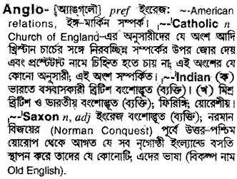 Anglo in Bangla Academy Dictionary