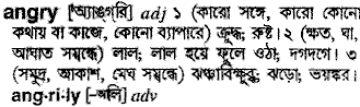 Angry in Bangla Academy Dictionary