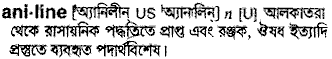 Aniline in Bangla Academy Dictionary
