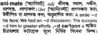 Animate in Bangla Academy Dictionary