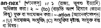 Annex in Bangla Academy Dictionary