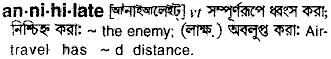 Annihilate in Bangla Academy Dictionary