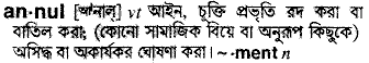 Annul in Bangla Academy Dictionary