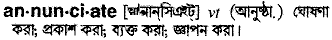 Annunciate in Bangla Academy Dictionary