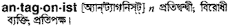 Antagonist in Bangla Academy Dictionary