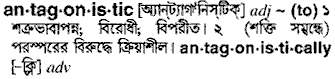 Antagonistic in Bangla Academy Dictionary