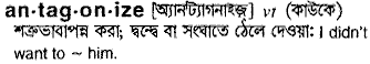 Antagonize in Bangla Academy Dictionary
