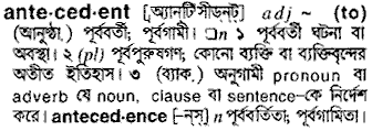 Antecedent in Bangla Academy Dictionary