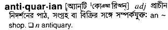 Antiquarian in Bangla Academy Dictionary