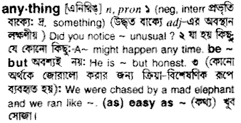 Anything in Bangla Academy Dictionary