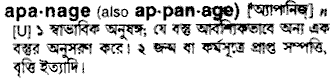 Apanage in Bangla Academy Dictionary