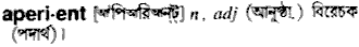 Aperient in Bangla Academy Dictionary