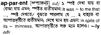 Apparent in Bangla Academy Dictionary