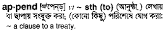 Append in Bangla Academy Dictionary