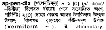 Appendix in Bangla Academy Dictionary