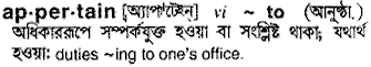 Appertain in Bangla Academy Dictionary
