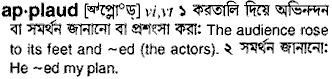 Applaud in Bangla Academy Dictionary
