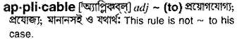 Applicable in Bangla Academy Dictionary
