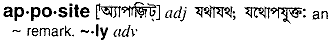 Apposite in Bangla Academy Dictionary