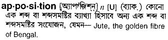Apposition in Bangla Academy Dictionary