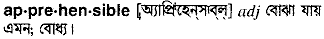 Apprehensible in Bangla Academy Dictionary