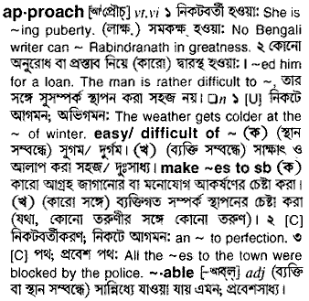 Approach in Bangla Academy Dictionary