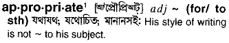 Appropriate in Bangla Academy Dictionary