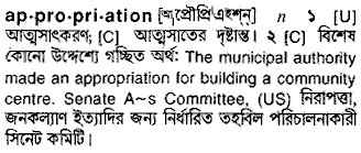 Appropriation in Bangla Academy Dictionary