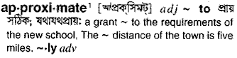Approximate in Bangla Academy Dictionary