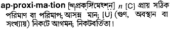 Approximation in Bangla Academy Dictionary