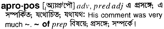 Apropos in Bangla Academy Dictionary