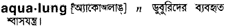 Aqualung in Bangla Academy Dictionary