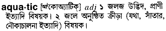 Aquatic in Bangla Academy Dictionary