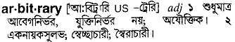 Arbitrary in Bangla Academy Dictionary