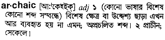 Archaic in Bangla Academy Dictionary