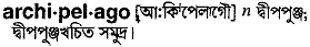 Archipelago in Bangla Academy Dictionary