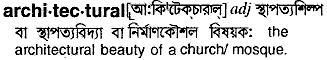 Architectural in Bangla Academy Dictionary