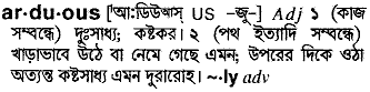 Arduous in Bangla Academy Dictionary