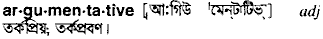 Argumentative in Bangla Academy Dictionary